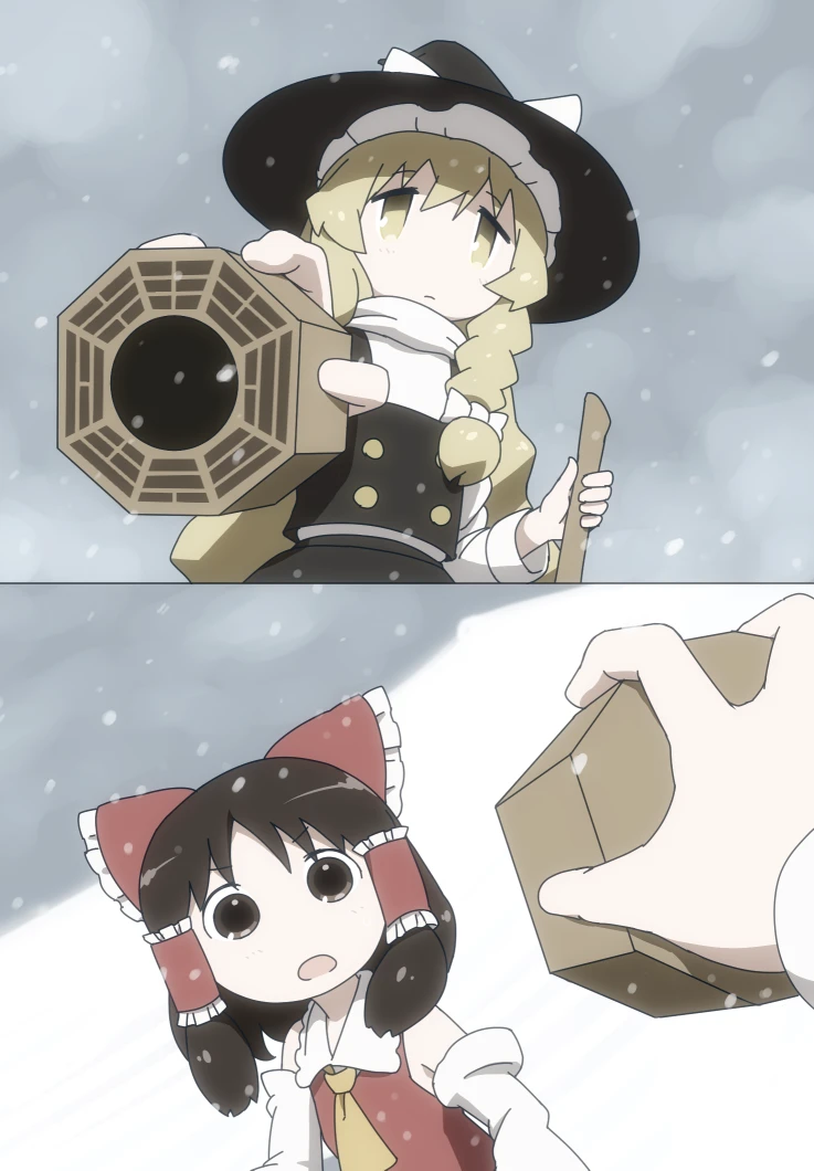 有意思